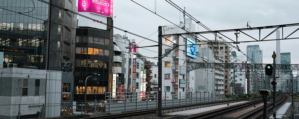 A Tour Of Tokyo's Public Toilets - The Wise Traveller - Ebisu - Tracks